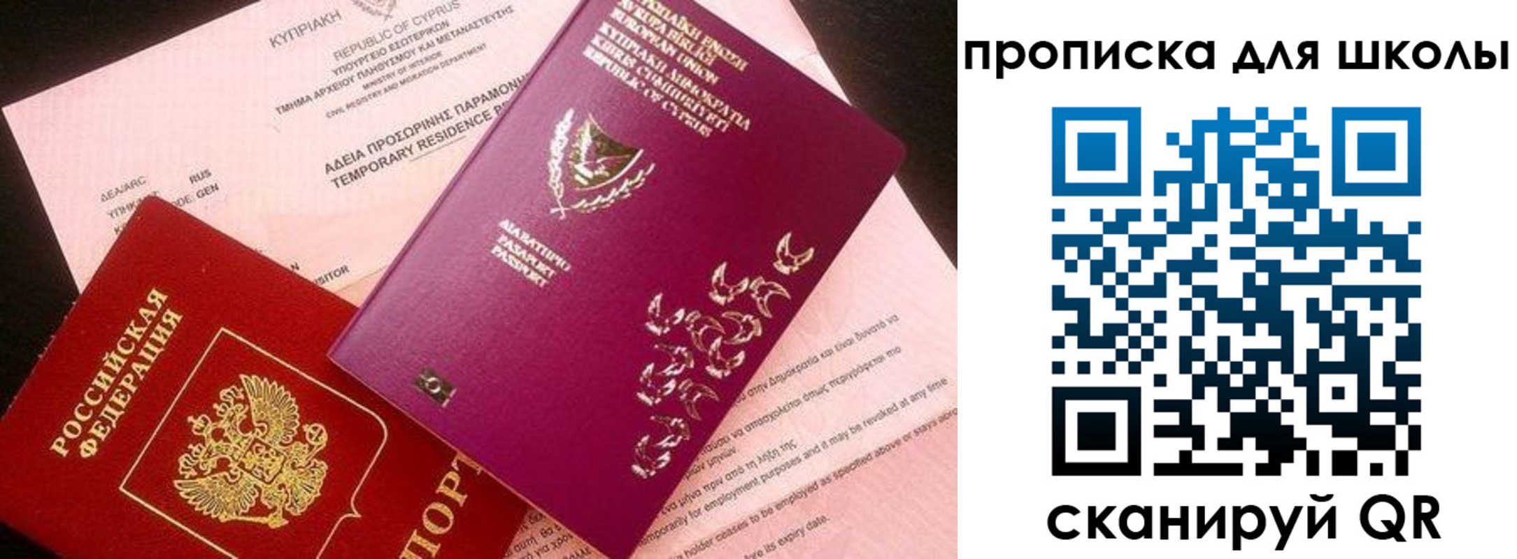 временная регистрация надежно в Щёкино