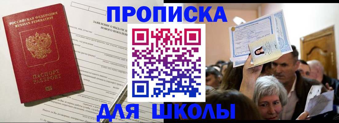найти адрес прописки в Щёкино